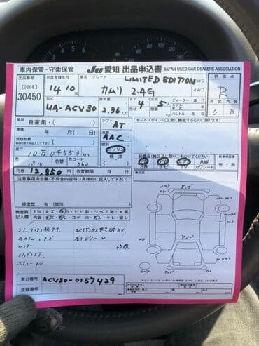 тойота камри 45 бишкек: TOYOTA CAMRY ACV30 ВСЕ ЗАПЧАСТИ В НАЛИЧИИ АВТОРАЗБОР Объем 2.4, 2wd — 4