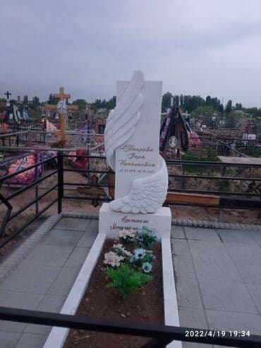 оборудование мороженое: Изготовление памятников, Изготовление оградок, Изготовление крестов | Гранит, Металл, Мрамор | Оформление — 1