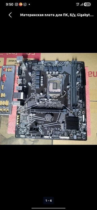 4k 4к: Материнская плата для ПК, Б/у, Gigabyte, LGA1200, Micro-ATX — 1
