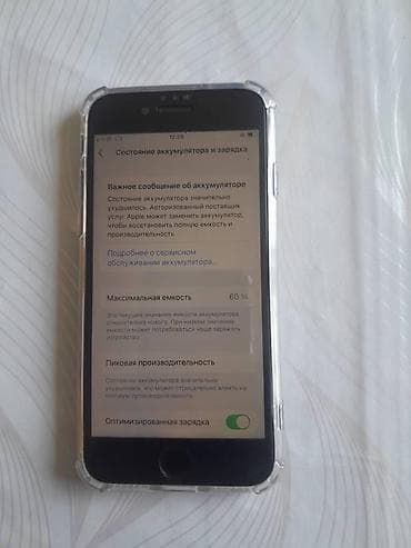 IPhone 7, Колдонулган, 64 ГБ, Кара, Коргоочу айнек, 60 % — 3