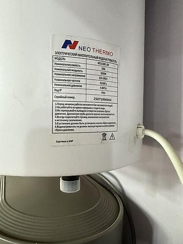 neta v: Накопительный водонагреватель Объем бака: 100 л, Электрический, Предохранительный клапан — 2