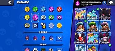 samsung с10: Аккаунт Brawl Stars Основное: - Разблокировано 101 из 102 бойцов - — 3