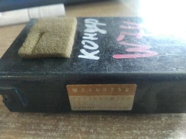 кондиционер домашный: Mitsubishi Pajero 3 ЭБУ кондиционера, Митсубиси Паджеро 3 электронный — 2