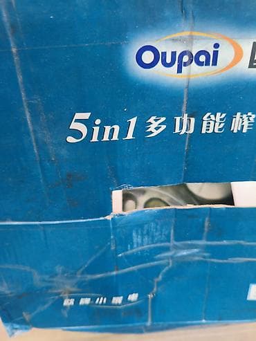 windows mobile: Блендер, миксер — 3