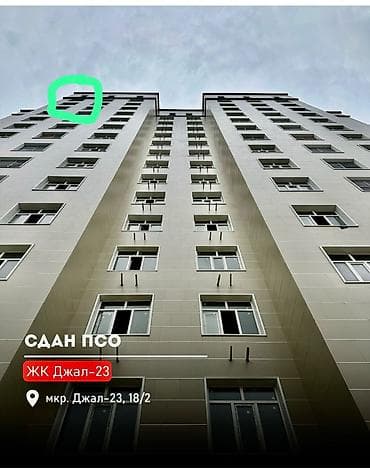 49: 1 комната, 49 м², Джал мкр (в т.ч. Верхний, Нижний, Средний) Элитка, 11 этаж — 2