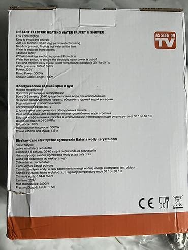 gt neo 2: Проточный электрический водонагреватель-кран с душем Delimano - — 2