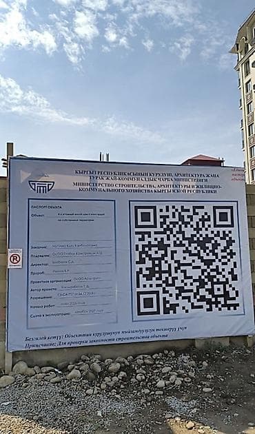3 комнаты, 86 м², Элитка, 5 этаж — 5