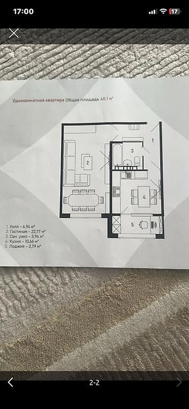 продаю однокомнатная квартира: Сдан, 1 комната, 48 м² — 3