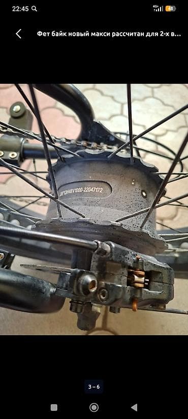 монстр электровелик: Электровелосипед — 4