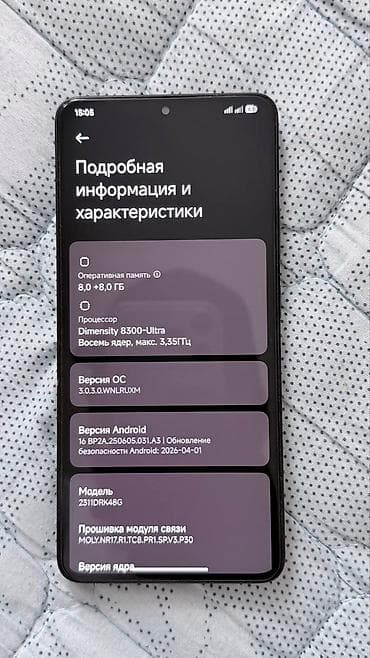 poco x8 pro купить: Poco X6 Pro 5G, Б/у, 256 ГБ, цвет - Черный, 2 SIM — 6