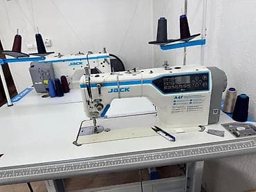 Jack, Бар, Өзү алып кетүү