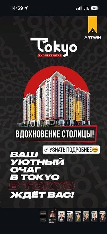 кв токолдош: 1 бөлмө, 48 м², Элитка, 4 кабат, ПСО (өзү оңдоп түзөтүп бүтүү үчүн) — 1
