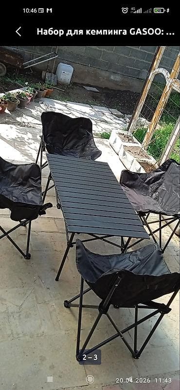 coffee table: Набор для кемпинга GASOO Состав: - Раскладной стол прямоугольной — 1