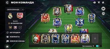 темно синего цвет с: Аккаунт FIFA Mobile - Общий рейтинг состава: 124 - Тактика: 3-4-2-1 - — 7