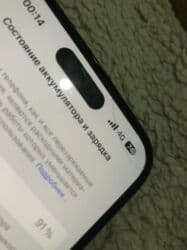 айфон 14 про макс цена бу: IPhone 14 Pro Max, Б/у, 256 ГБ, Midnight, Чехол, 91 % — 3