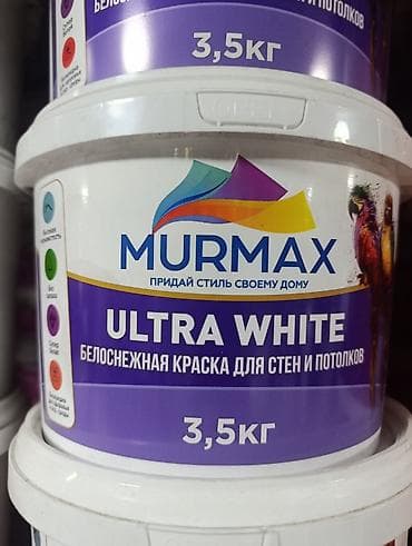 solutions third edition: MURMAX Ultra White — белоснежная краска для стен и потолков. Основные — 1