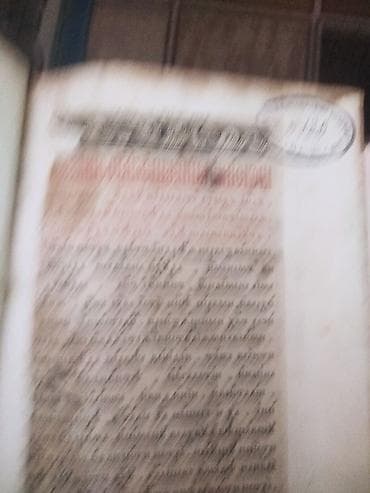 Комикстер жана манга: Продаю раритетную церковную книгу — 6