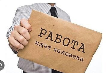 предлогаю работу: Требуется человек на разовую работу оплата 5000 сом — 1