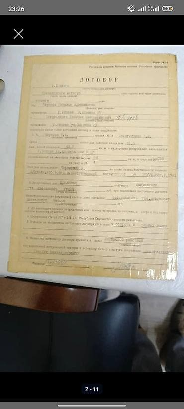 доми: 69 м², 4 комнаты, Подвал, погреб — 2