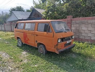 bus: Автобус — 2