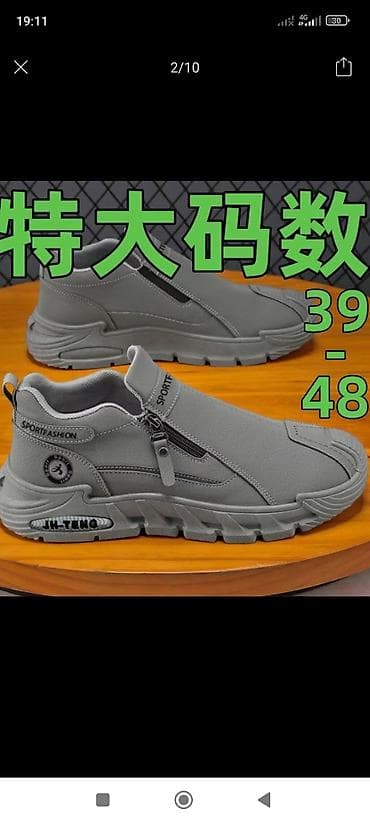 dior кеды: Мужские кроссовки в уличном стиле Варианты дизайна: - Однотонные — 9