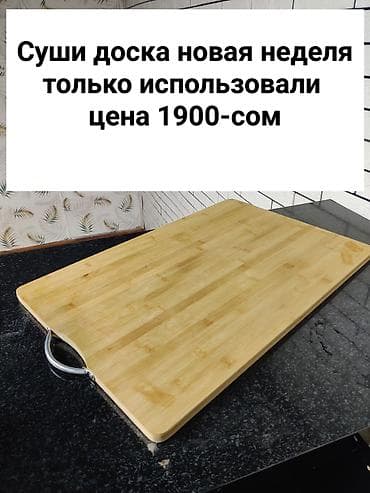 бу печки: Срочно продаю жарочная поверхность новый, только неделя работал размер — 3