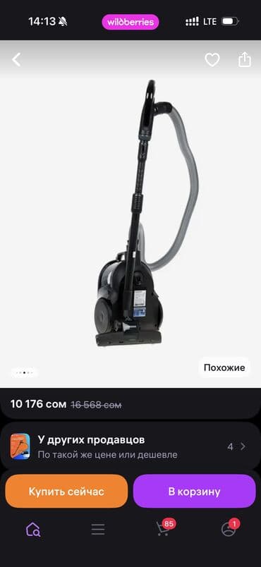 промышленный пылесос: Пылесос, Samsung, Стандартный, Сухая, Циклонный фильтр — 4