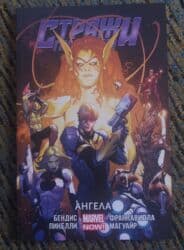 журналы об искусстве: Комиксы! Комиксы, продаю из коллекции оригинал, не какие- то левые — 9