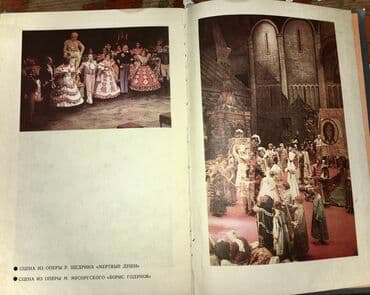 журналы об искусстве: Все оставшиеся 9 кн. отдам за 600 сом!!! Раритетные советские — 16