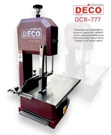 мясорубка бу: Deco. Deco dcr-888. Dcr-888 2200кват. 2200 кват 220ват. 220. Ват 5 тиш — 3