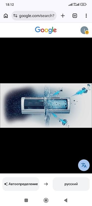 Профилактика кондиционеров качественно ремонт кондиционеров с