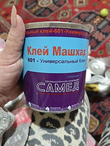 животные для дома: Другое назначение — 1