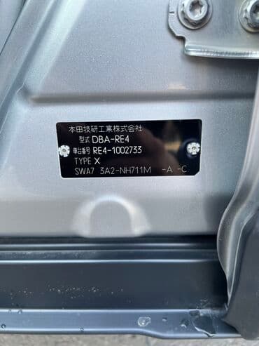 срв автомат: Honda CR-V: 2006 г., 2.4 л, Автомат, Бензин, Кроссовер — 5