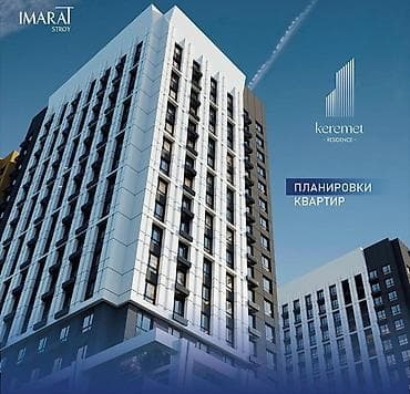 Недвижимость: 3 комнаты, 97 м², БГУ Элитка, 13 этаж, ПСО (под самоотделку) — 2