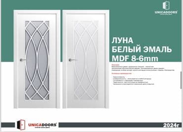стекло в межкомнатную дверь цена: Межкомнатная дверь со стеклом, Новый — 17