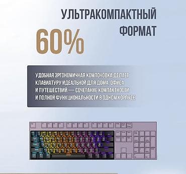 intel xeon: Клавиатура — 5