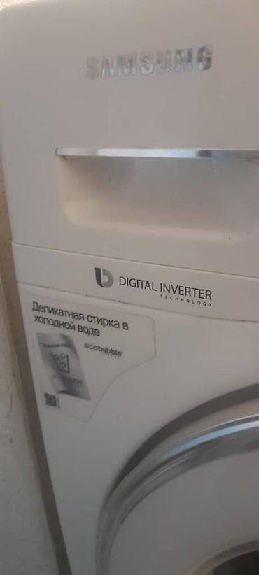 dyson hs08: Самсунг Б/у стиральная машина.
Работает но при отжиме шумит — 3