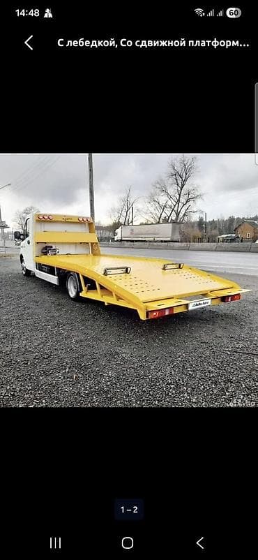 Эвакуатор, Сдвижная