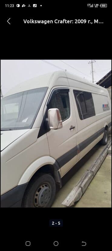 диски опель монтерей: Volkswagen Crafter: 2008 г., Механика, Дизель, Фургон — 3