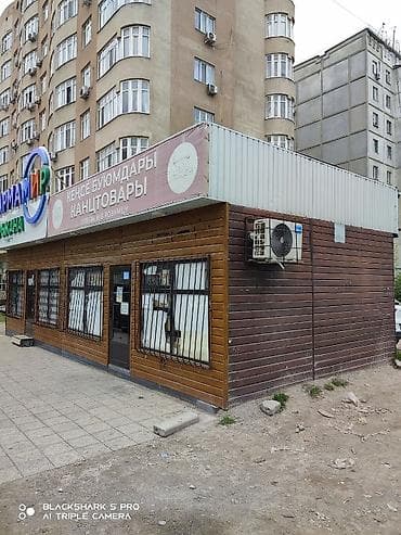 Торговля: Продажа бизнеса Магазин, Детские товары, Вместе с: База клиентов и поставщиков, Бренд и интеллектуальная собственность, Интернет-ресурсы — 1