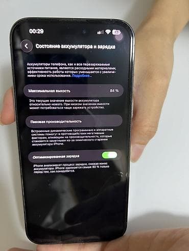 note 20 pro: IPhone 14 Pro Max, Б/у, 512 ГБ, Deep Purple, Зарядное устройство, Чехол, 84 % — 3