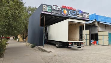 полированный машинка: Требуется работник замена масло — 1