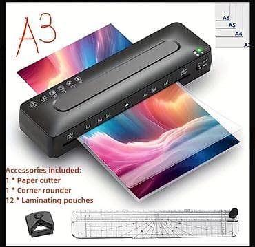 epson a3: Ламинатор MAXDONE формата A3 с комплектом аксессуаров. Основные — 1