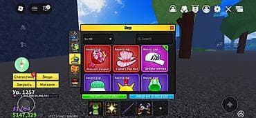 assasins creed: Аккаунт Roblox: King Legacy (Sea 2), высокий прогресс и богатый — 7