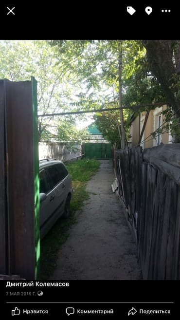 дом бишкек продажа: Дом, 80 м², 4 комнаты, Собственник — 2