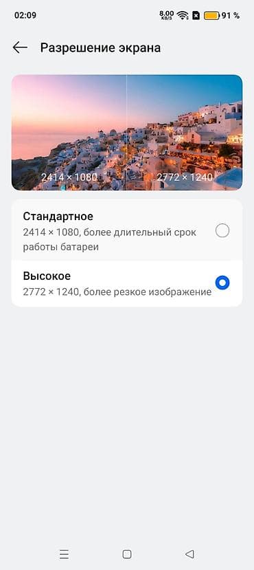 камера виде: Realme GT Neo 5 SE, Б/у, 256 ГБ, цвет - Черный, 1 SIM, 2 SIM — 4