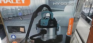 Пылесос HALey HY-9936 (строительный/для сухой и влажной уборки) -