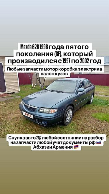 Honda, Колдонулган, Оригинал lalafo.kg да Honda, Колдонулган, Оригинал