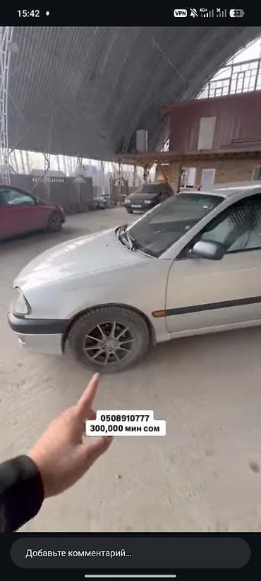 машина б у: Toyota Avensis: 1998 г., 1.6 л, Механика, Бензин, Седан — 3