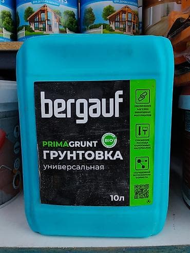 solutions elementary: Грунтовка универсальная Bergauf PRIMAGRUNT BIO, 10 л. - Назначение — 1